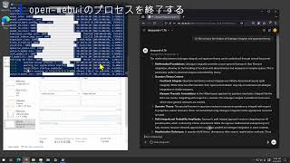 WindowsのWSL2でDeepSeek-R1の推論を動かす方法！