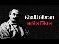 khalil gibran