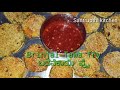 ಸಿಂಪಲ್ಲಾಗಿ ಹೀಗೊಂದು ಬದನೆಕಾಯಿ ತವ ಫ್ರೈ brinjal tawa fry recipe