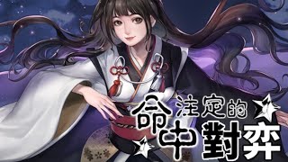 ［神魔之塔］所以我說那個黑嘉嘉呢？