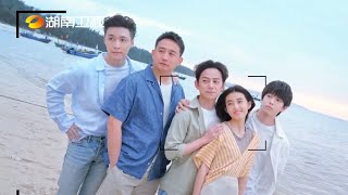 《向往的生活6》官宣定档！4月29日起每周五晚10点 锁定芒果TV！蘑菇屋一家圆梦大海！