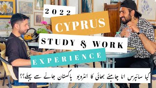 2 Year Experience in Cyprus | Jobs Details ~ Cyprus UPDATES | سائپرس میں کیسی جاب مل سکتی