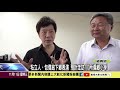 1091111魔幻與音樂饗宴公益列車 前進管嶼國小嗨翻天