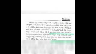 భూత నాయకుడు, పిశాచి నాయకుడు అని శివుడు గారిని తిడుతున్నా, అయన మామ గారు,, {రాధా మనోహర్ దాస్ గారు}