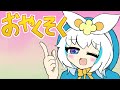 【音MAD】おやくそく総集編