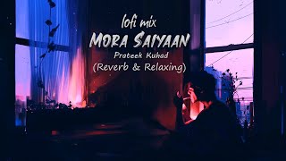 Mora Saiyaan Mose Bole Na - Shafqat Amanat Ali - ( Reverb ) - Lo-fi اردو