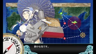 【艦これ2nd】近海哨戒を実施せよ！ [1-2] + [1-3]