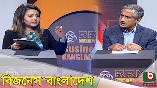 Talk Show | Business Bangladesh EP-77 | Tannery Industry Of Bangladesh