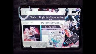 [Arcaea] Shades of Light in a Transcendent Realm (BYD 9) PM (max-7)