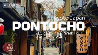 Kyoto Japan PONTOCHO Street 先斗町通 Walk Tour [4K60fps]