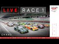 LIVE | Race 1 | Chang | Fanatec GT Asia Powered by AWS 2024