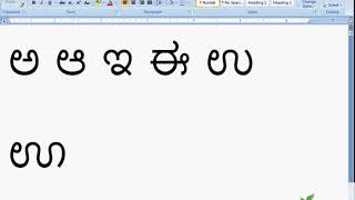 Learn kannada typing for beginners in 10 minutes 10 ನಿಮಿಷಗಳಲ್ಲಿ ಕನ್ನಡ ಟೈಪಿಂಗ್ ಕಲಿಯಿರಿ New Part 1