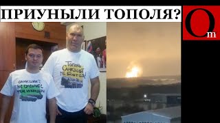 Тополь и Искандер приуныли. Демилитаризация Воткинского завода - пол-области трухануло