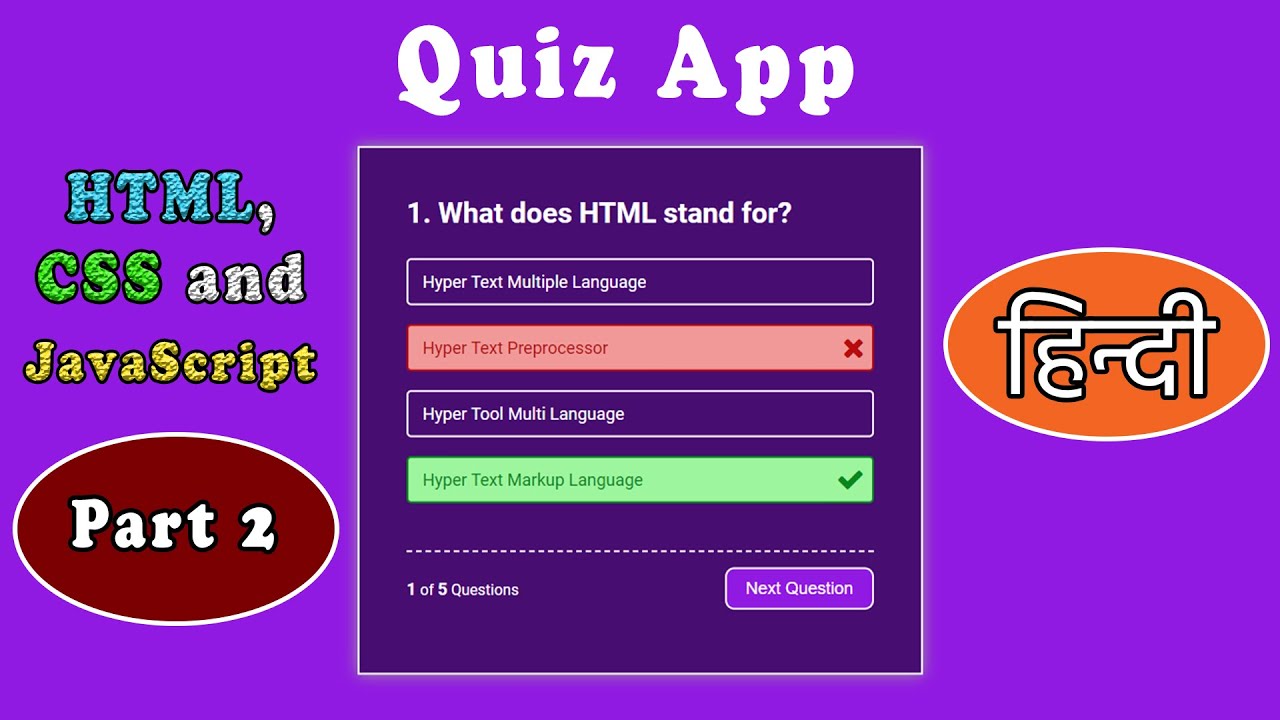 Create Quiz App Using HTML, CSS And Javascript || Quiz Web Application ...