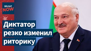 ❓ Почему Лукашенко внезапно захотел видеть на \