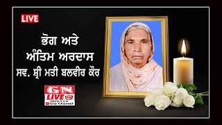 🔴 Bhog \u0026 Antim Ardaas Smt. Balvir Kaur Ji  08.02.2025  LIVE : Guru Nanak Studio Nurmahal