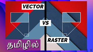 Vector vs Raster Images | Explained in Tamil