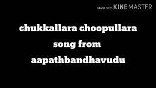 Chukkallara choopullara song from aapathbandhavudu