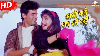 Aao Chalo Bhaag Chalen (HD) | Dil Hai Betaab (1993) | Udit Narayan | Alka Yagnik | Bollywood Song