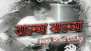 jhapsha jhapsha।। alex riad lucky।।