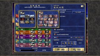 英雄无敌3ERA壁垒200%难度特大随机1v7 p01 Heroes of Might and Magic III 2021-09-18 00-56-28_BiliBili