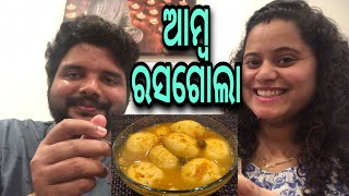 Good News Kana,ଆମ୍ବ ରସଗୋଲା କେଉଁ ଖୁସିରେ ବନେଇଛି|Mango Rosogola Recipe|Odia Beauty \u0026 Lifestyle