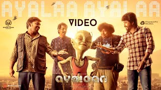 Ayalaan - Ayalaa Ayalaa Video | Sivakarthikeyan | @ARRahman  | R.Ravikumar