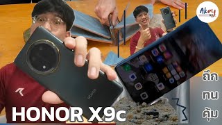 รีวิว HONOR X9c แบตอึด ทนทาน เกินคุ้ม ราคา 10 ใบเทา