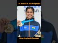 congratulations to manu bhaker trending indian