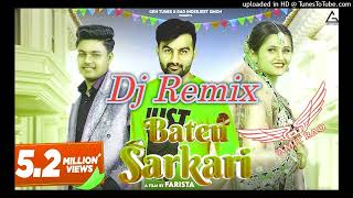 Bateu Sarkari (Remix Version) Amit Dhull | Anjali Raghav | Soyab Choudhary | New Haryanvi Song