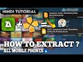 {2024}🔥How To Extract ppsspp Games On Android | All Smartphone | Badshah Gamer