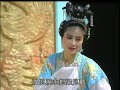 黄梅戏《梁祝》1994年 马兰、黄德新主演 （下）