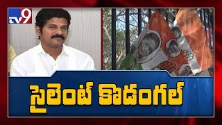 Local Fight: మున్సిపల్ ఎన్నికల వేళ సైలెంట్ పాలిటిక్స్ - TV9