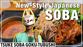 これが新時代の日本そばだ！名物「担々風 ごくつけSOBA」を食べに行く。 : つけSOBA GOKU-TUBUSHI （高知） | Food Lover