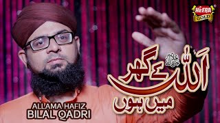 New Humd 2018,New Ramzan Kalam 2018 - Allah Ke Ghar Mein Hoon - Allama Hafiz Bila Qadri
