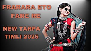 fararar eto fare re new tarpa timli new 2025 download link 👇