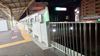 JR東日本E233系2000番台マト18編成　亀有駅2番線発車　20241219 185611