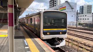 209系2000番台•2100番台マリC409編成+マリC444編成蘇我発車