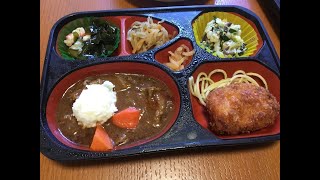 ワタミの宅食（宅配弁当）で、糖質制限出来るのか？　実食口コミ評判感想料金注文割引まとめ2018年7月23日