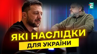 😲НОВЕ ЗВІЛЬНЕННЯ: Зеленський відправить у відставку секретаря РНБО