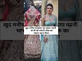 priyankachopra ne pahna mahanga lehenga bhabhi ko pahnaya sasta priyanka chopra wedding shorts viral