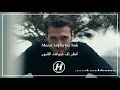 اغنية مسلسل الحفرة الموسم 4 الحلقة 29 مترجمة الجروح لا تغلق مترجمة bu sokaklar acıya kardeş olur