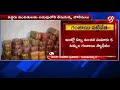 విశాఖ మన్యంలో గంజాయి పట్టివేత ganja in vizag agency 99tv