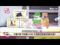 中國麥當勞改名