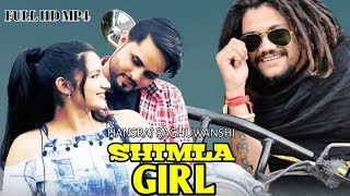 Baba ji Hansraj raghuwanshi new upcoming song Shimla girl