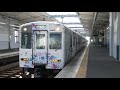 【フルhd】近畿日本鉄道奈良線5800系 快速急行 河内花園 a11 駅通過