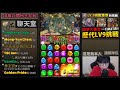 【神魔之塔】蘭斯洛特潛解🔥『搶先打試玩關卡』這強度超爛！確定是上修嗎？【逐光暗徒．蘭斯洛特】永不背叛的精神【阿紅實況】