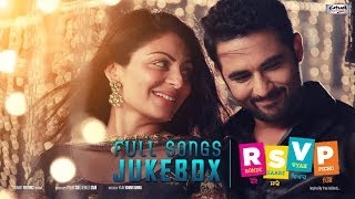RSVP - Ronde Saare Vyah Pichhon  | Punjabi Movie | Full Audio Songs | Jukebox | Popular Songs