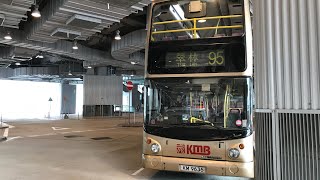 【劣拍攝】九巴 KMB 3ASV343 KM9636 @95 佐敦西九龍站－翠林（全程）Jordan(West Kowloon Station) to Tsui Lam(Entire journey)