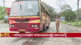 നിലയ്ക്കലിൽ ഒരുക്കിയിരിക്കുന്നത് 800 ഓളം KSRTC ബസ്സുകൾ | Sabarimala